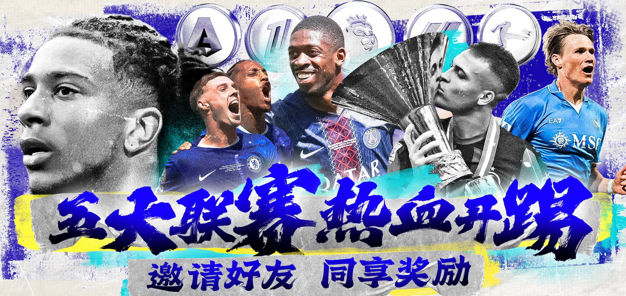 B体育app官方下载｜畅享高清直播与赛事数据分析